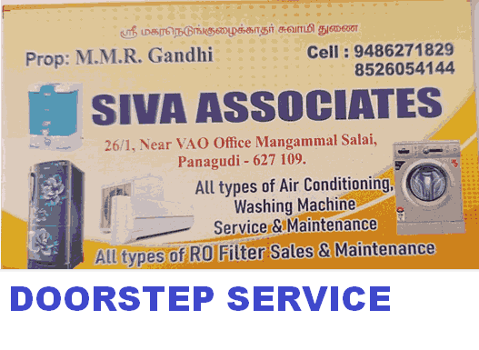 Siva Associates Fridge Service centre in Panagudi